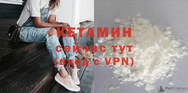 меф VHQ Бугульма