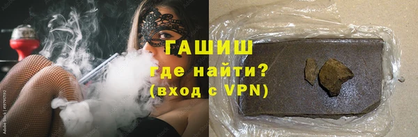 меф VHQ Бугульма