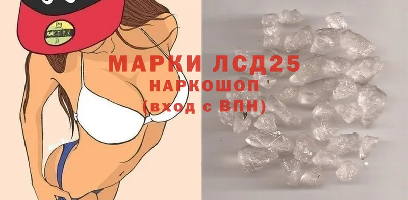 Лсд 25 экстази ecstasy  Калач-на-Дону 